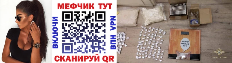 Купить ГАШИШ Кокаин А ПВП Бошки Шишки Мефедрон Болохово