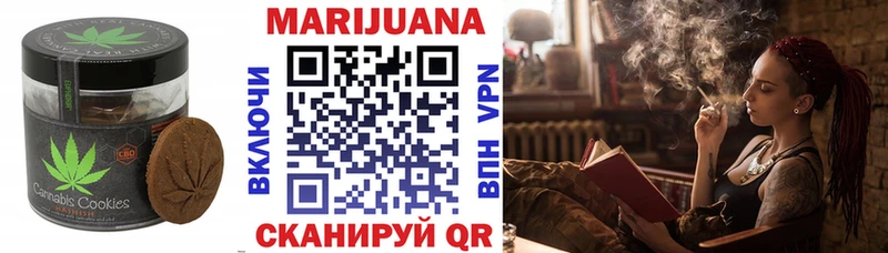 Cannafood конопля  Купить закладки  Болохово 