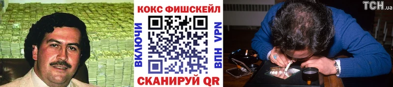 Купить  Болохово  Кокаин Перу 