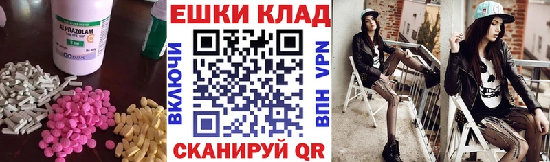 Купить закладки  Болохово  Ecstasy 280мг 
