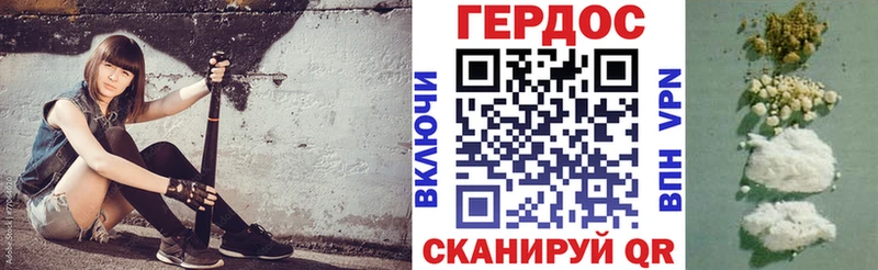 Купить закладки  Болохово  ГЕРОИН белый 