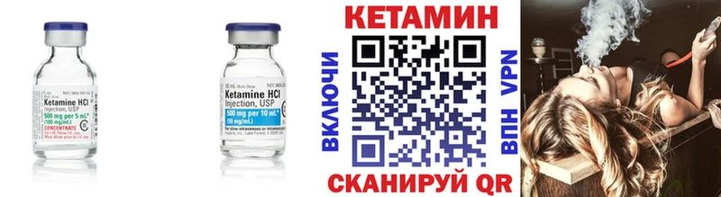 Купить где  Болохово  Кетамин ketamine 