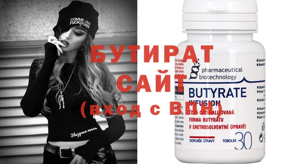 стаф Бугульма