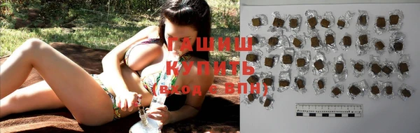 стаф Бугульма