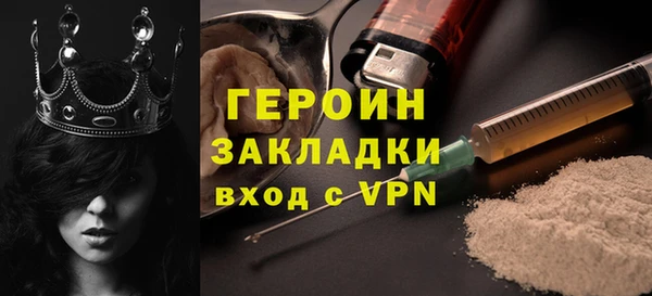 дживик Бронницы
