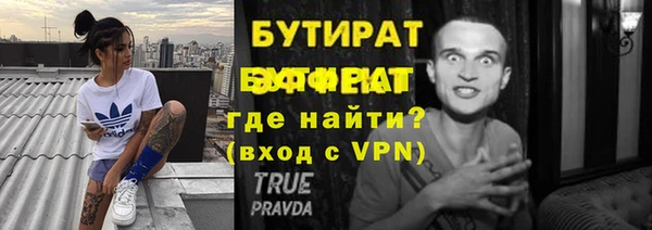 стаф Бугульма