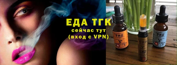 кристаллы Бородино