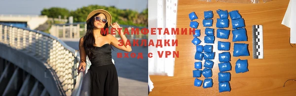 стаф Бугульма
