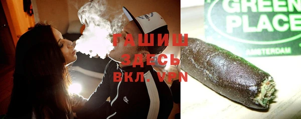 дживик Бронницы