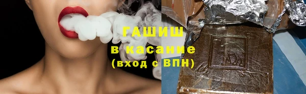 стаф Бугульма