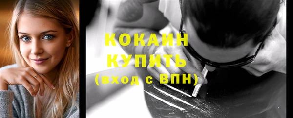 кристаллы Бородино
