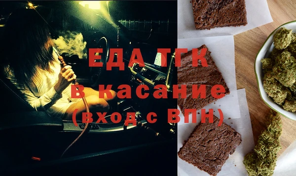 кристаллы Бородино
