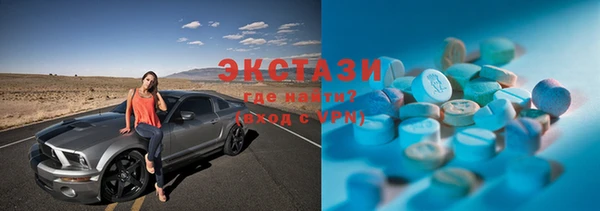 стаф Бугульма