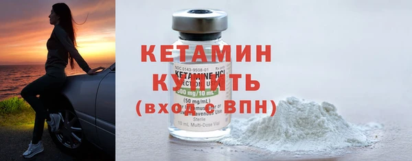 кристаллы Бородино