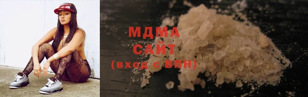 стаф Бугульма