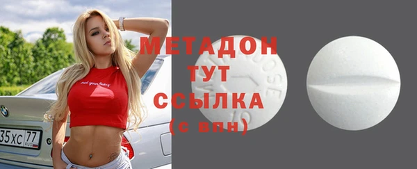 кристаллы Бородино