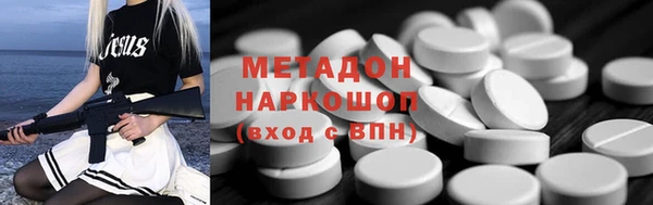 стаф Бугульма