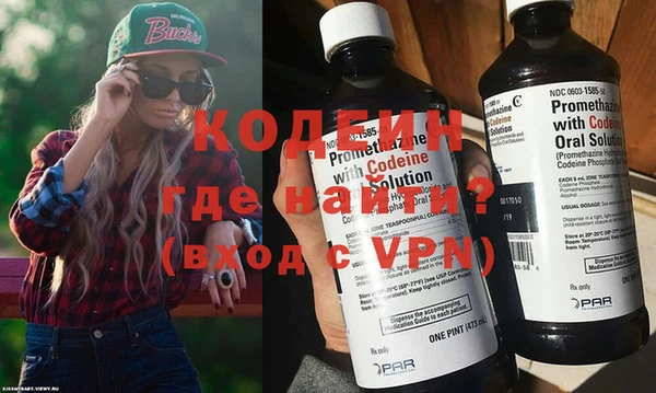 кристаллы Бородино