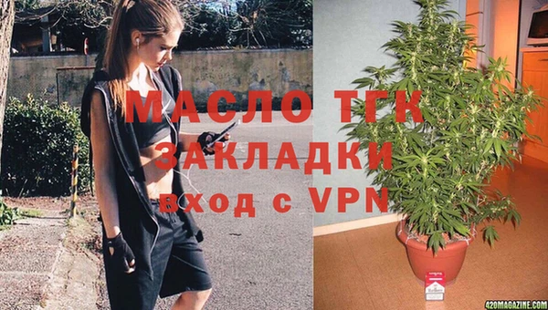 стаф Бугульма