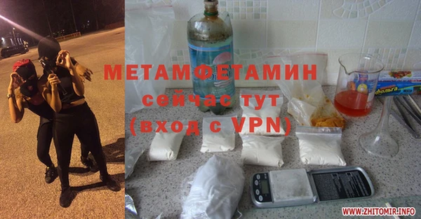 стаф Бугульма