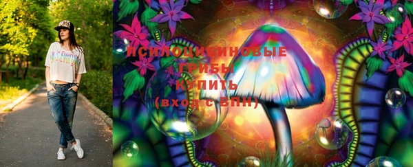 кристаллы Бородино