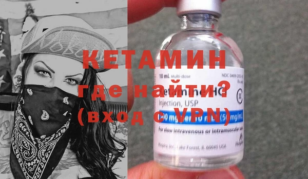 дживик Бронницы