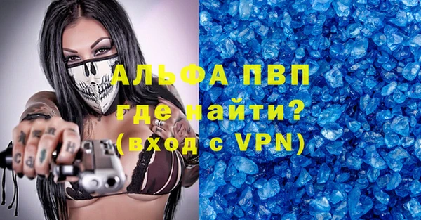 кристаллы Бородино