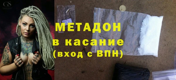 дживик Бронницы