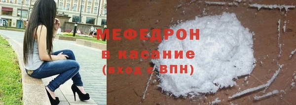 кристаллы Бородино