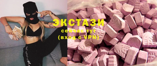 дживик Бронницы