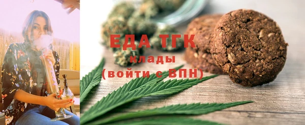 кристаллы Бородино