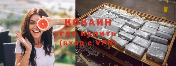 кристаллы Бородино