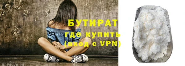 кристаллы Бородино