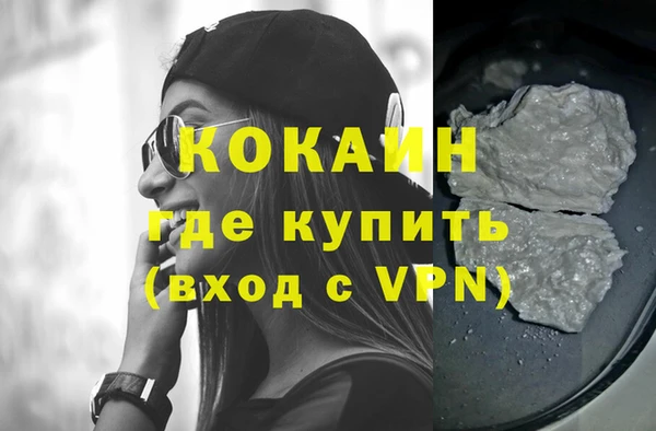 стаф Бугульма