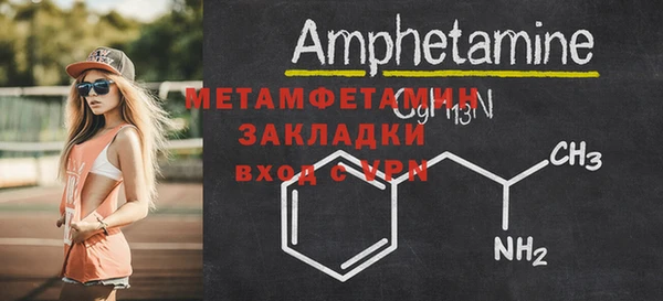 кристаллы Бородино
