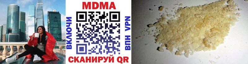 МДМА кристаллы  Купить где  Болохово 