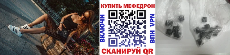 МЯУ-МЯУ мяу мяу  Купить  Болохово 
