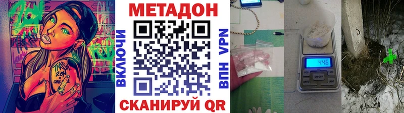 Купить  Болохово  МЕТАДОН мёд 