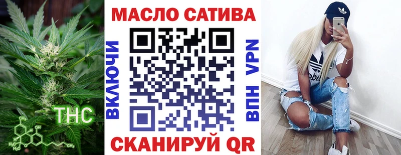 Купить Болохово ТГК вейп с тгк
